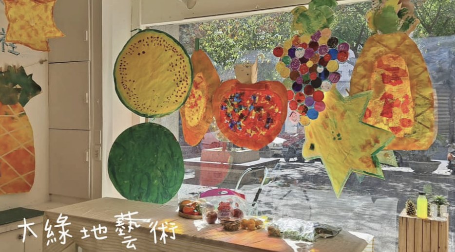 教室窗邊掛著孩子創作的水果作品
