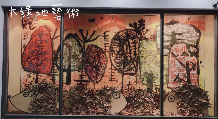 教室玻璃窗上的森林與刺蝟主題創作