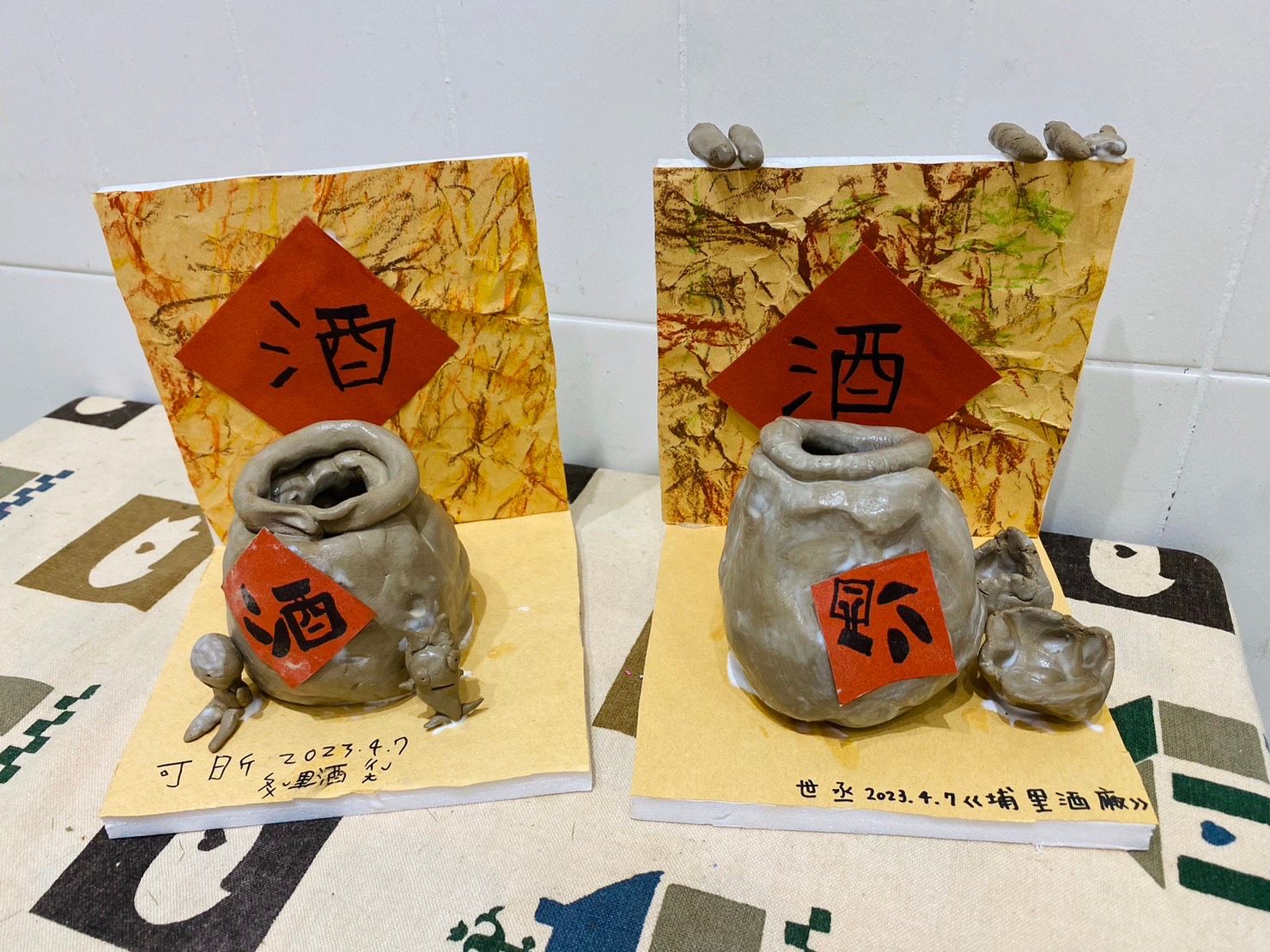 在地文化課程照片 2
