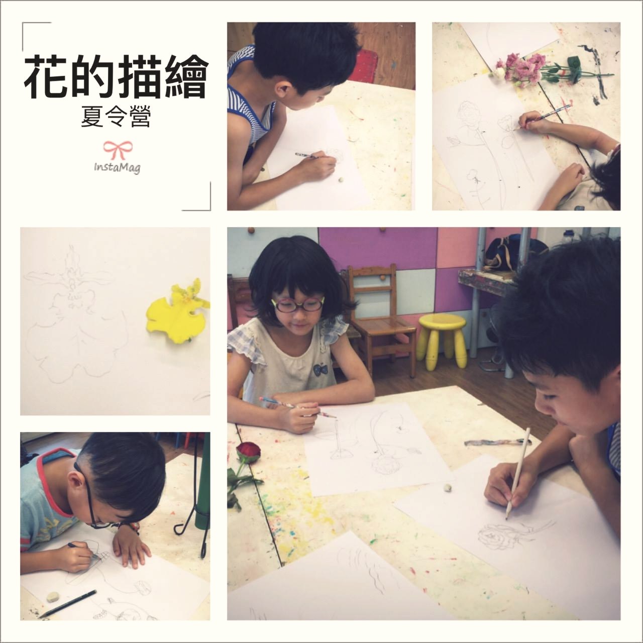 孩子們在課堂中以花朵為主題進行鉛筆素描
